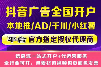 SEM竞价托管优化策略实战案例