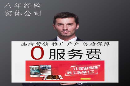 竞价推广如何助力汽车销售业绩飙升
