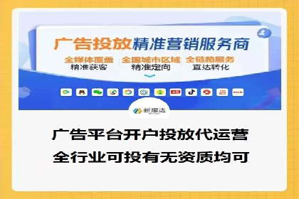 跨领域应用：信息流广告代理在医疗行业的成功案例